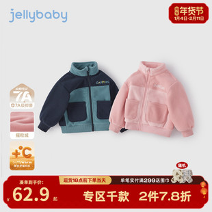 [抗菌远红外]女童春外套男童立领摇粒绒上衣秋冬宝宝衣服女宝冬装