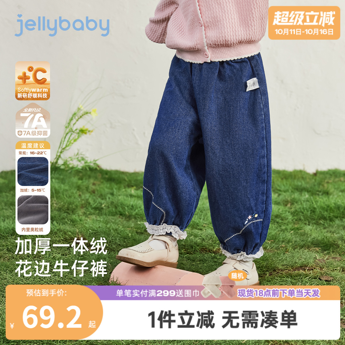 [7A抗菌]女童牛仔裤秋季宝宝宽松灯笼裤小童休闲秋装儿童裤子女孩