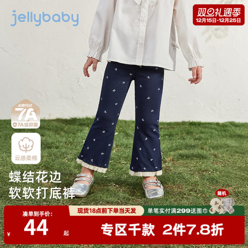 [7A抗菌]女童打底裤外穿宝宝秋装小童时髦花边微喇裤儿童秋季裤子