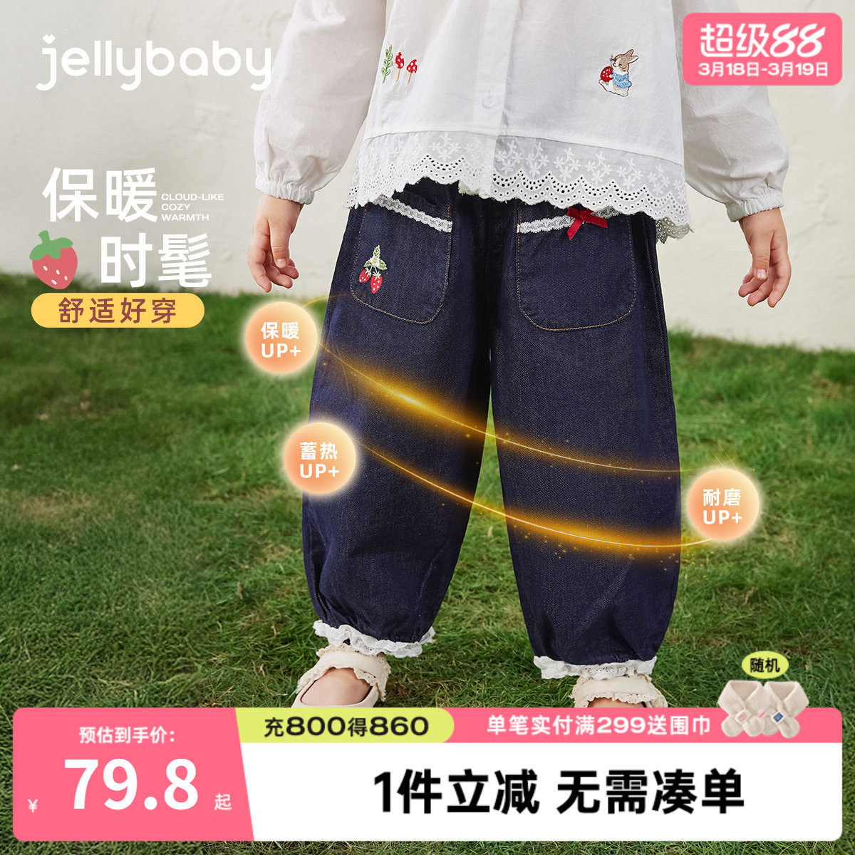 女童牛仔裤春秋儿童休闲裤冬小女孩加绒长裤新款洋气宝宝外穿裤子