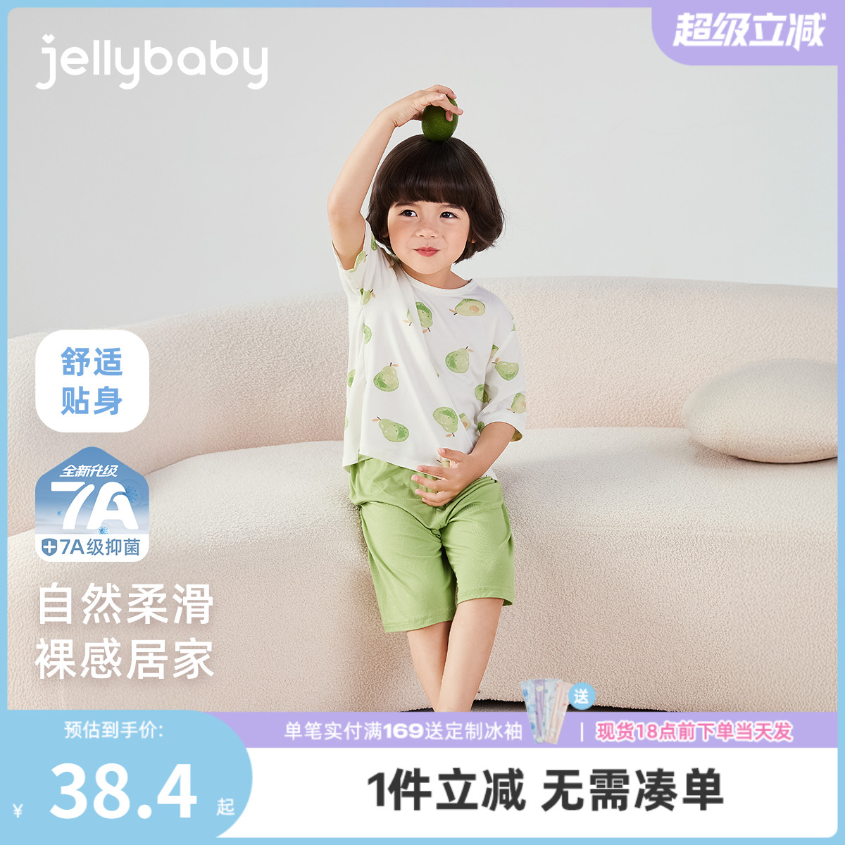[7A抗菌]儿童家居服套装男童卡通印花女小童薄款衣服宝宝夏天睡衣