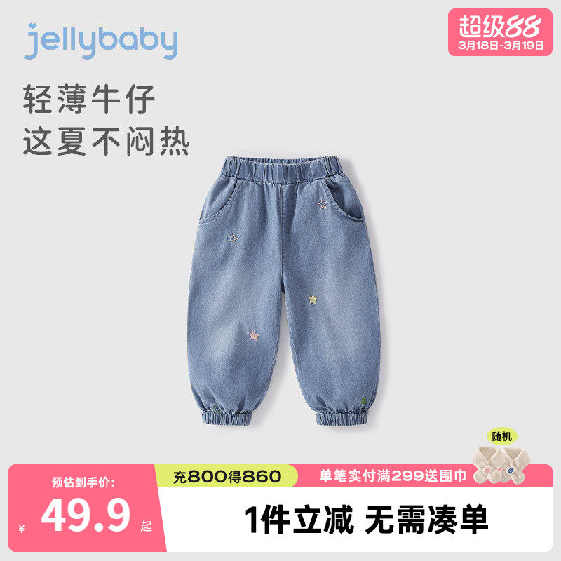 女童牛仔裤夏季薄款宝宝束脚防蚊裤小童纯棉长裤外穿儿童裤子夏款
