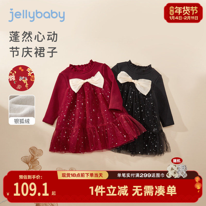 女童秋冬连衣裙儿童周岁生日礼服纱裙加绒红色公主裙宝宝冬季裙子