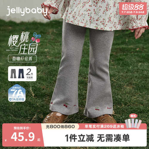 儿童打底裤春季外穿女童阔腿裤女小童裤子新款洋气宝宝喇叭裤春秋