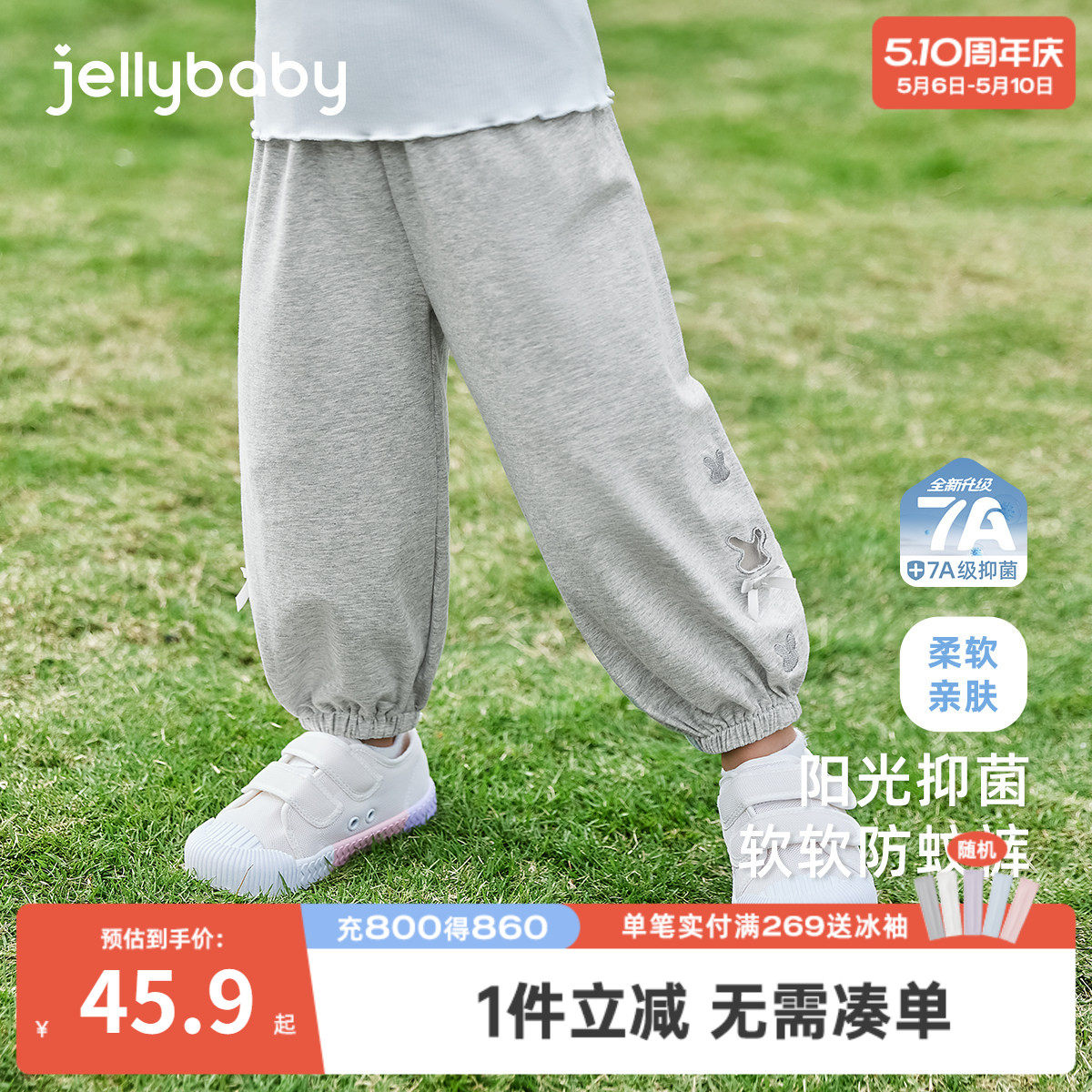 [7A抗菌]女童裤子防蚊裤夏季小儿童休闲裤薄款宝宝夏装束脚灯笼裤