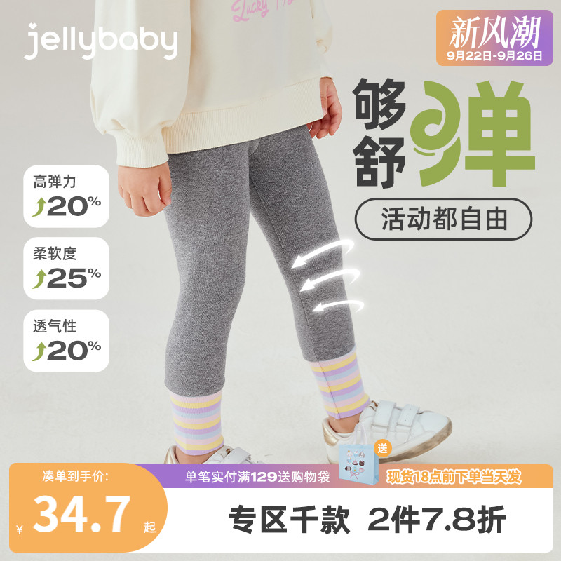 女童打底裤春秋外穿3小童秋装儿童秋款女孩长裤2一岁宝宝秋季裤子