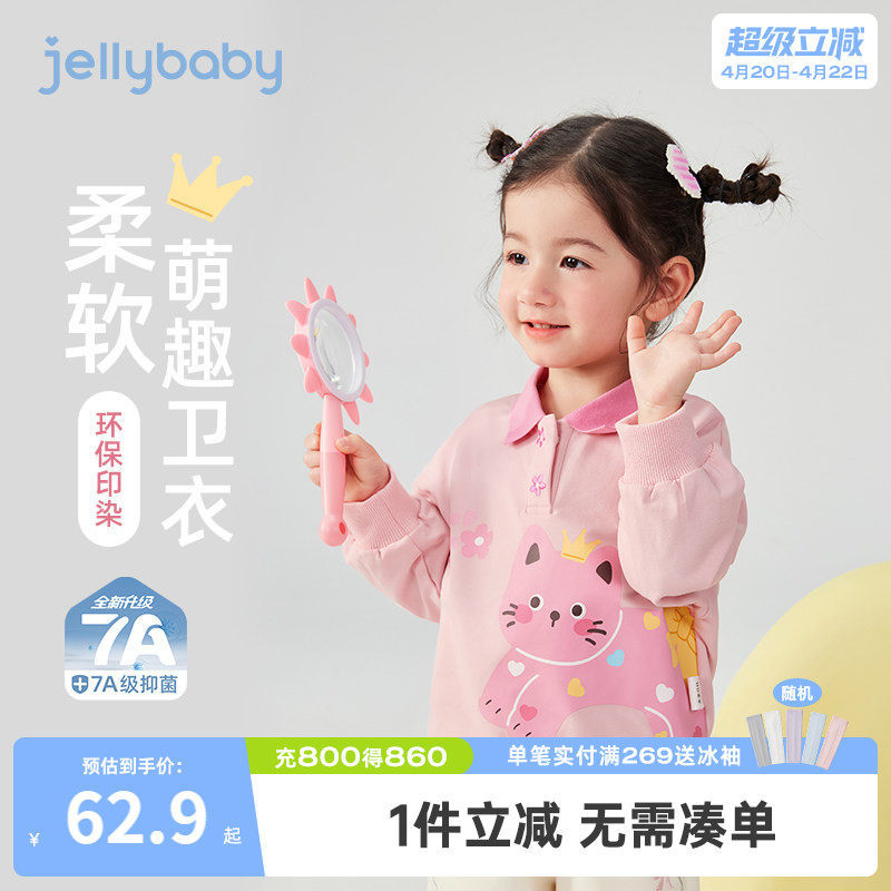 儿童卫衣春秋女童春装卡通上衣女孩春季男童翻领童装宝宝可爱衣服