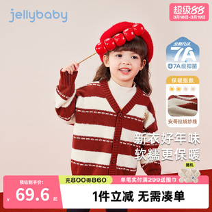 [抑菌锁温]儿童红色毛衣外套女童衣服红男童国风春装宝宝针织开衫