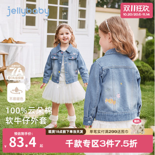 洋气女中小童上衣秋 开衫 女童牛仔外套春秋7A抗菌宝宝秋装 儿童秋季