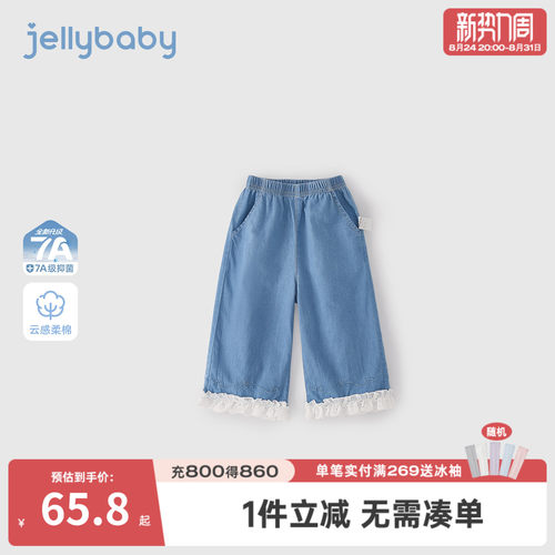 夏季女童纯棉薄款直筒牛仔裤