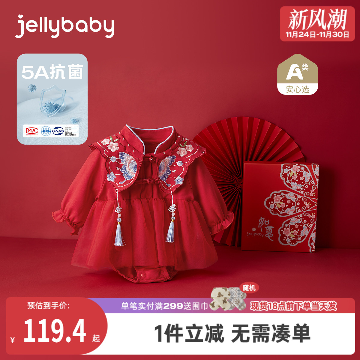 杰里贝比婴童女童哈衣