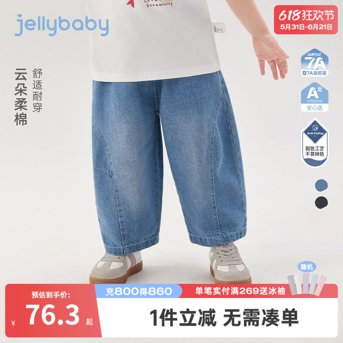 儿童牛仔裤2026新款夏季男童柔软耐洗阔腿裤女童宽松舒适宝宝长裤