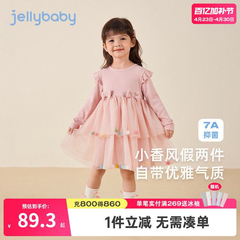 女童连衣裙春秋女宝宝薄绒公主裙小女孩春装纱裙三岁儿童红色裙子