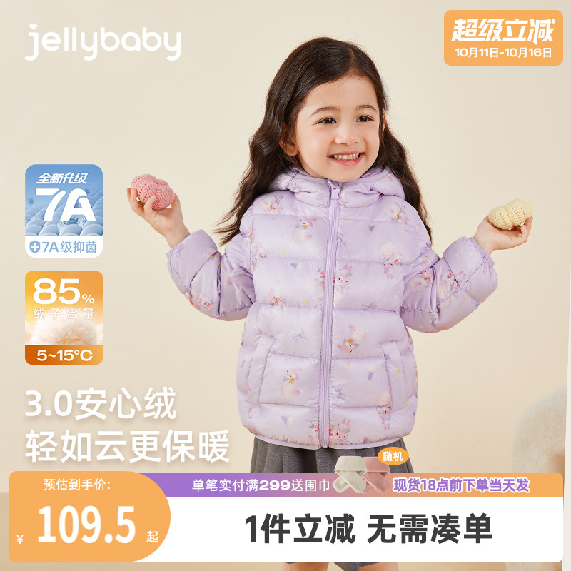 女童轻薄羽绒服冬款小女孩保暖秋冬防风宝宝冬季外套儿童冬装衣服