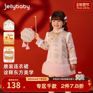 唐装女童冬款儿童拜年服连衣裙中小童保暖裙子加厚宝宝旗袍冬夹棉