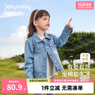 女童牛仔外套春秋款3儿童春装开衫小童春款衣服纯棉5宝宝春季上衣