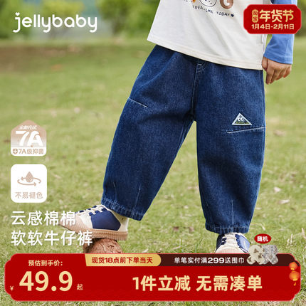 [7A抗菌]儿童牛仔裤宝宝户外时髦秋装女小童休闲长裤男童秋季裤子