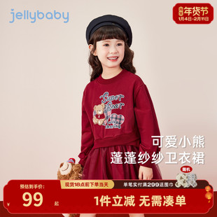 女童裙子春秋款大童可爱小熊纱裙宝宝春季女孩红色裙子儿童卫衣裙