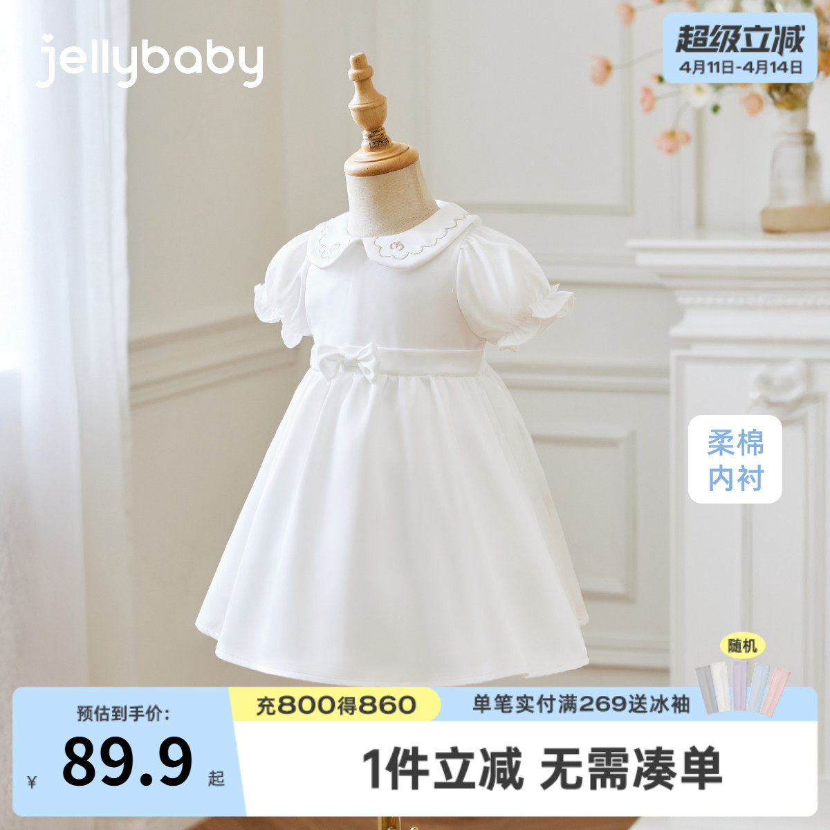 [7A抗菌]女童公主裙6宝宝夏法式连衣裙儿童翻领A字裙夏装小童裙子