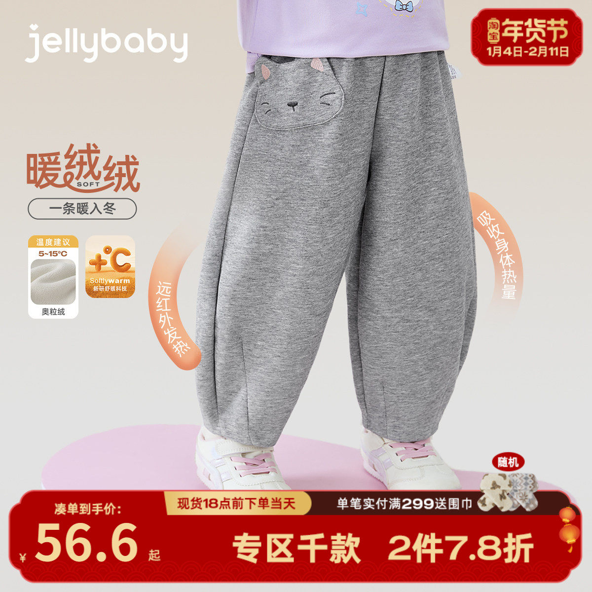 女童加绒卫裤宝宝冬款裤子小女孩加厚冬季长裤三岁儿童保暖裤秋冬