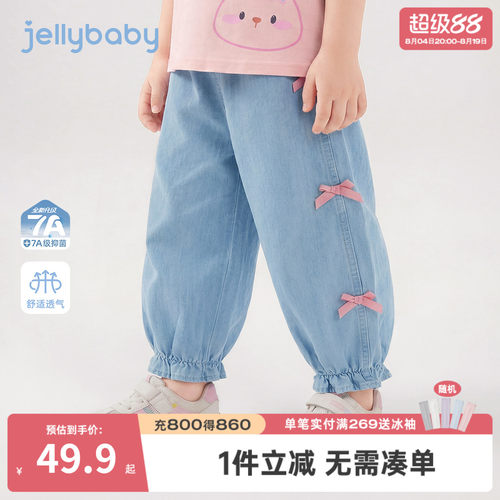 夏季女童纯棉耐磨薄款牛仔灯笼裤