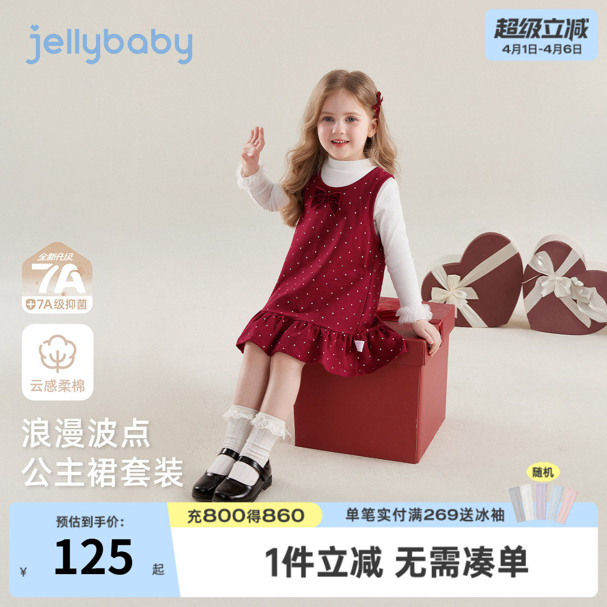 儿童裙子套装女童波点背心裙两件套春秋保暖衣服宝宝红色童装女孩