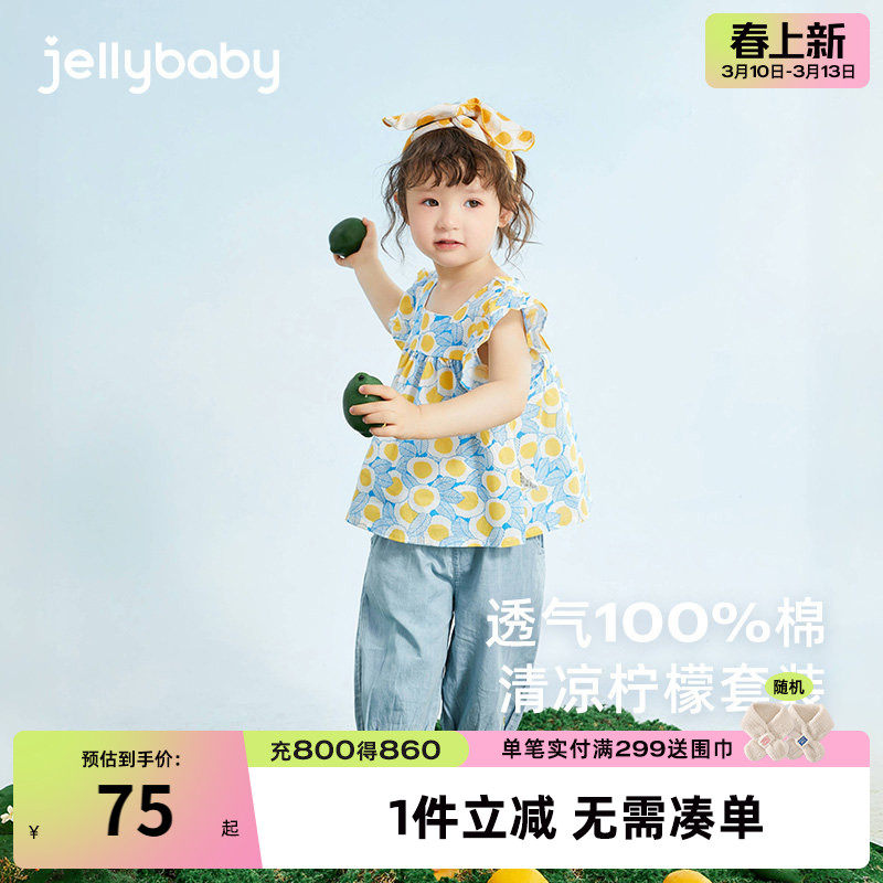 女童两件套夏装4岁婴儿薄款纯棉衣服儿童小童夏款2女宝宝夏季套装