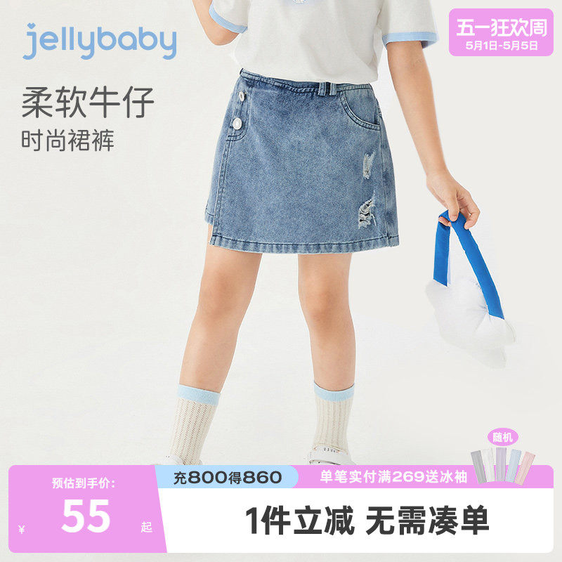jellybaby儿童牛仔裤夏装女大童夏季薄款短裤夏5女童裤子洋气时髦