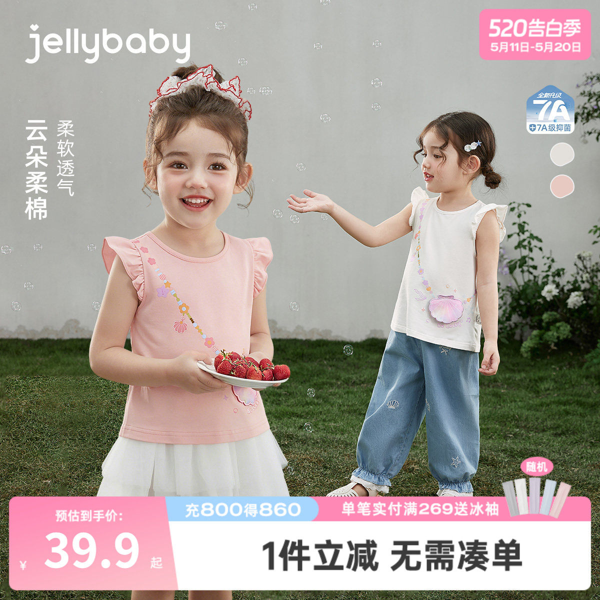 女童飞袖T恤2026夏季新款儿童印花短袖薄款小童透气衣服宝宝上衣