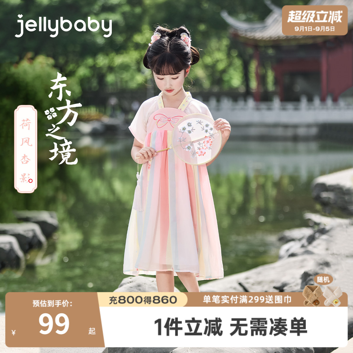 唐装女童夏季薄款国风连衣裙女孩夏装宝宝新中式夏款儿童女款汉服图片