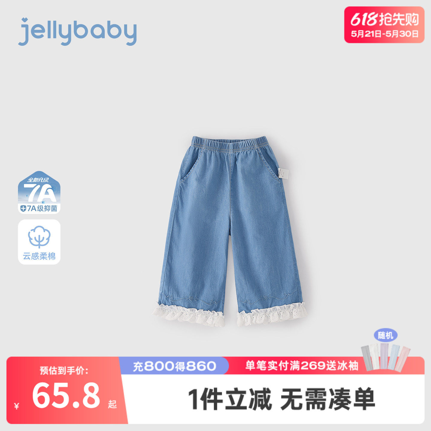 [100%棉]女童牛仔裤夏季儿童裤子薄款小童长裤纯棉女孩宝宝直筒裤