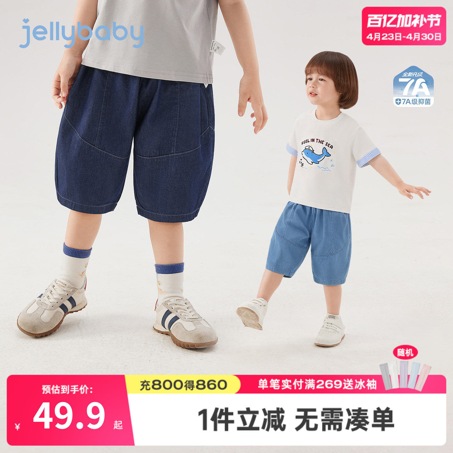 [100%棉]儿童短裤全棉男童裤子薄款女童牛仔短裤耐磨宝宝衣服夏季