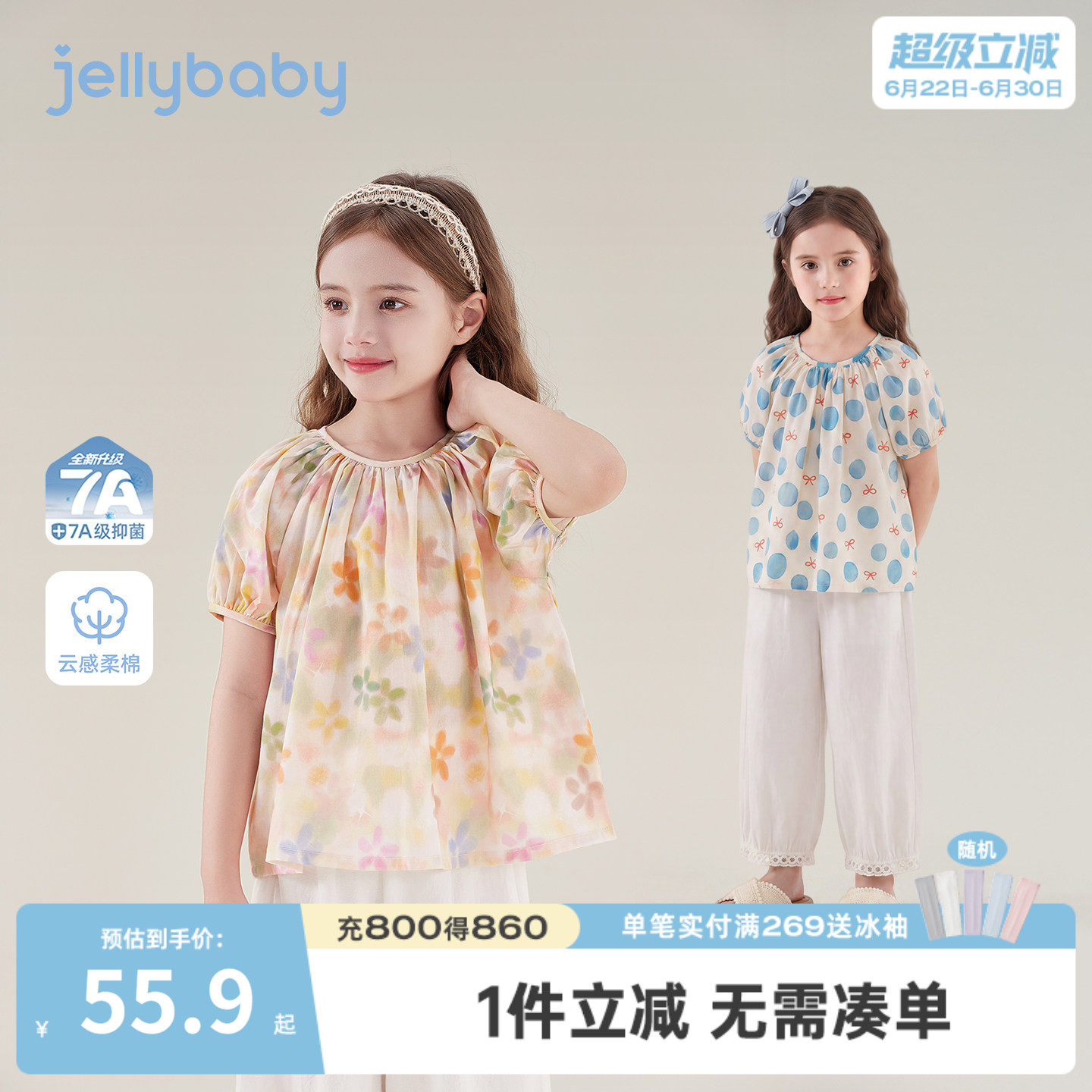杰里贝比女童纯棉短袖衬衫夏薄款