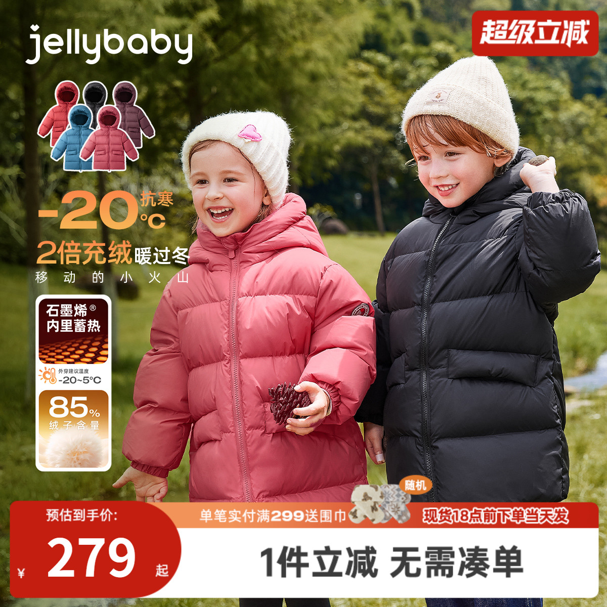 儿童羽绒服冬季女童中长款加厚小男童保暖外套冬款宝宝面包服秋冬