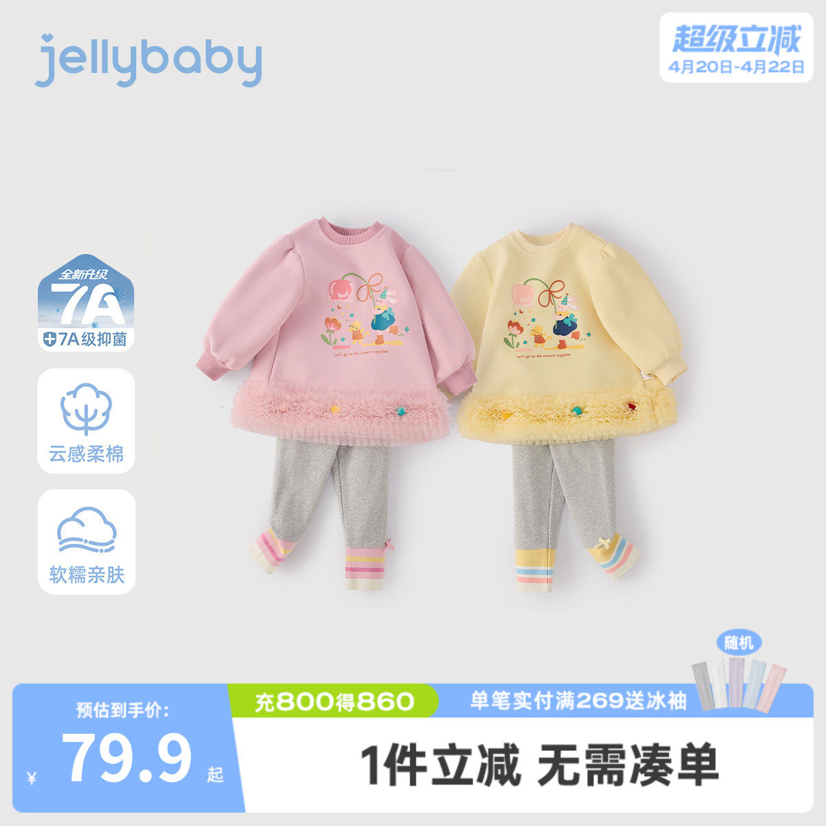 女童卫衣套装春秋新款宝宝春款衣服小女孩春季儿童春装两件套新款