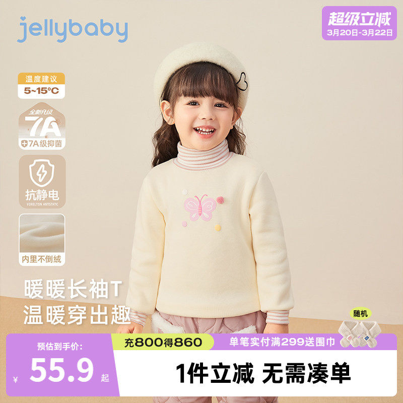 [抑菌抗静电]女童长袖t恤儿童秋冬新款条纹高领衣服6宝宝冬装上衣