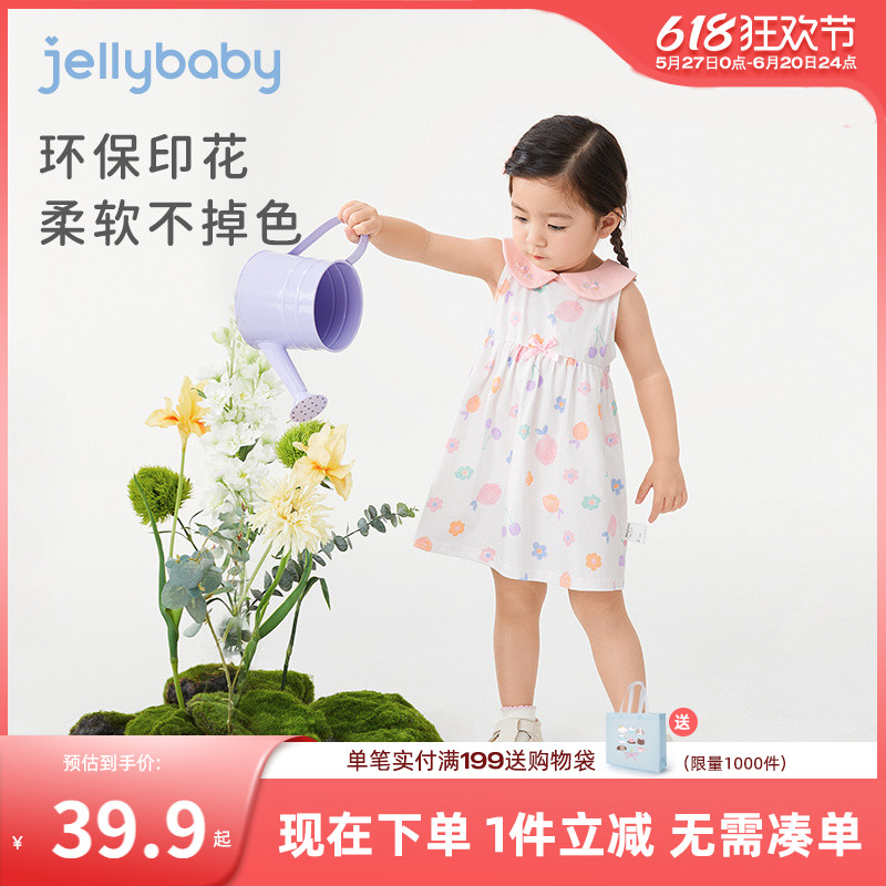 女宝宝夏季裙子婴幼童纯棉公主裙夏款无袖背心裙夏女童碎花连衣裙