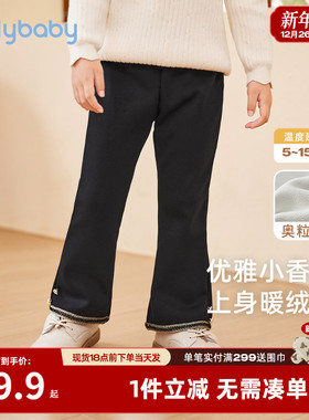 女童加绒喇叭裤2025女孩冬季洋气裤子宝宝秋冬时髦长裤小童休闲裤