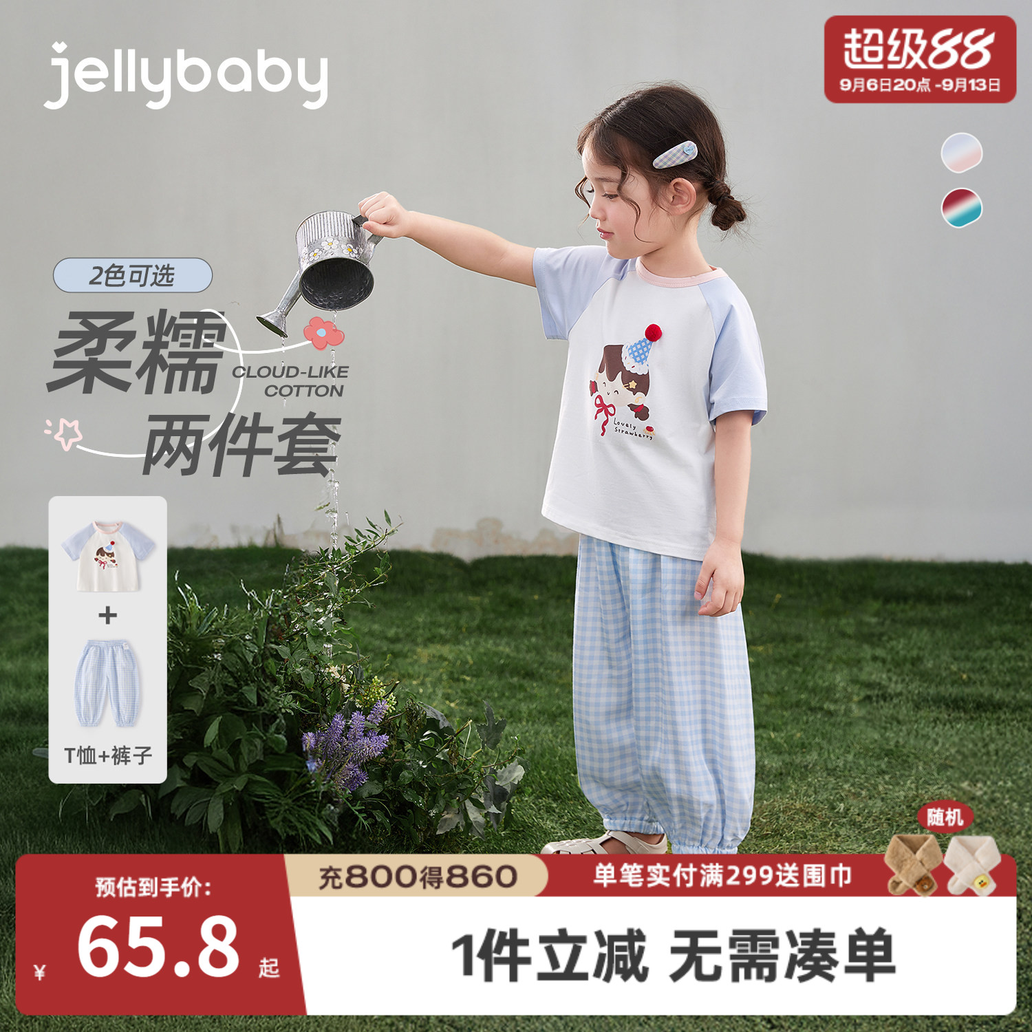 女童短袖套装夏款洋气儿童薄款衣服小童夏季新款女宝宝夏装两件套