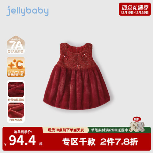 [抑菌锁温]公主裙女童连衣裙秋冬小儿童裙子加绒宝宝红色冬装女孩