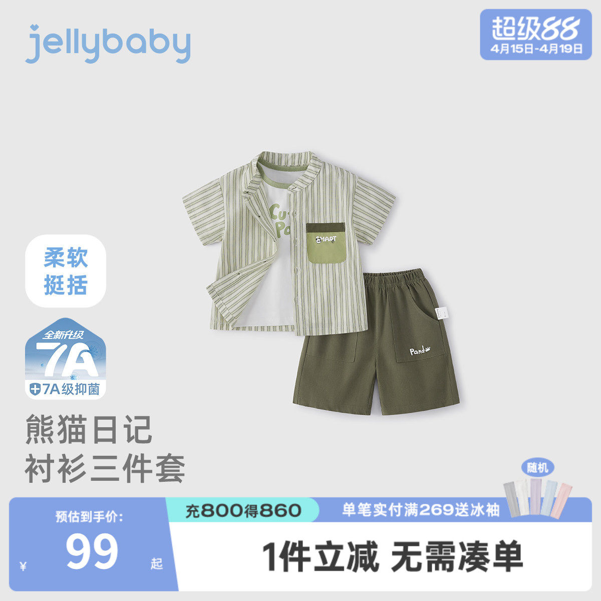 男童套装夏季儿童衬衫短裤三件套男宝宝帅气小童夏款男孩夏装衣服