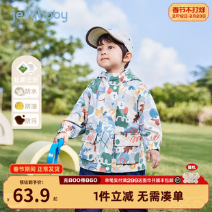 男童户外冲锋衣春季宝宝春款小男孩春秋外套儿童春装2026新款洋气