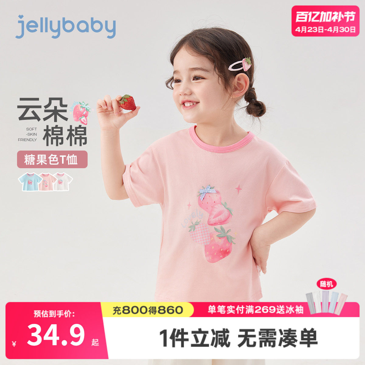 儿童T恤短袖薄款宝宝夏装新款小女孩夏季衣服3岁女童粉色上衣夏款