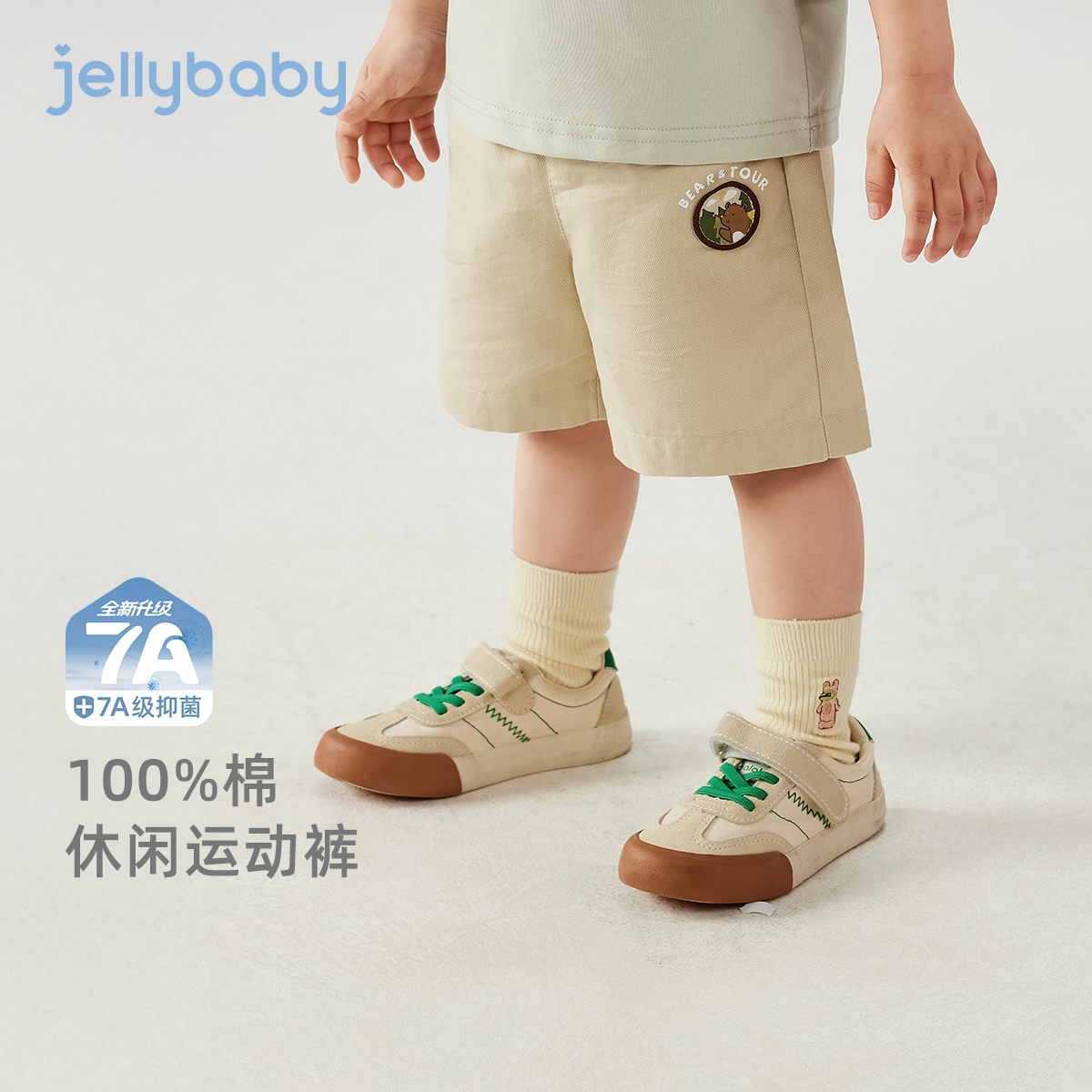 [7A抗菌]男童纯棉休闲裤夏季小童运动短裤宝宝薄夏装裤子儿童男款