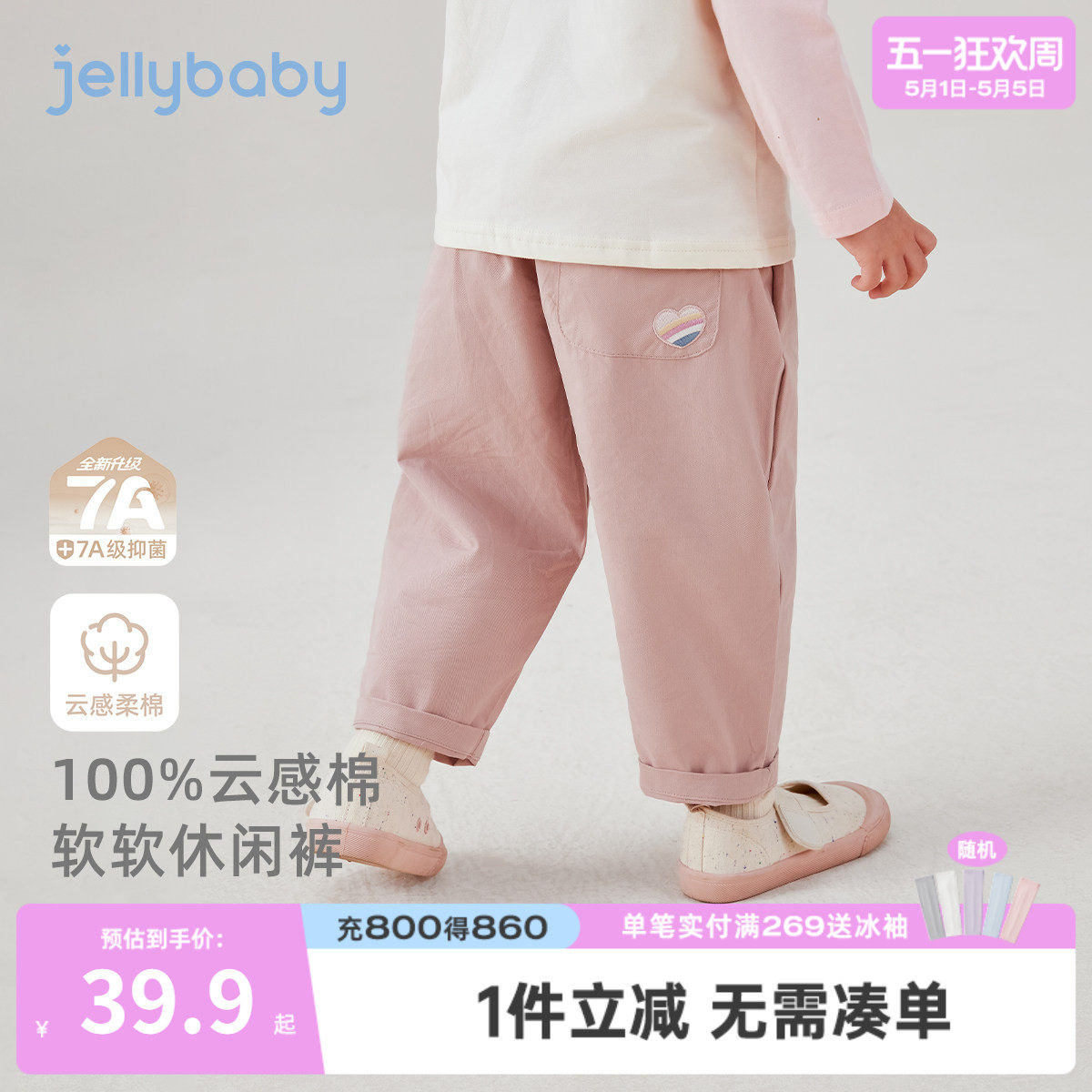 女童休闲裤春秋男宝宝萝卜裤春季小童春装直筒裤三岁儿童春款裤子