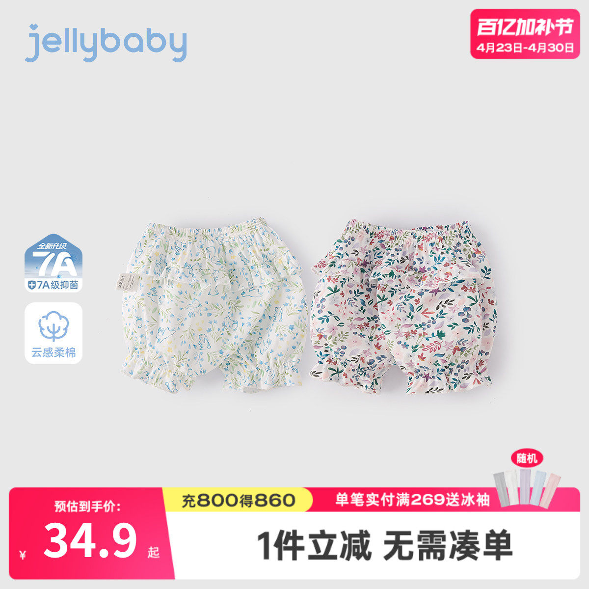 [100%棉]女婴童裤子宝宝碎花大PP裤女童夏日裤子透气儿童束脚短裤