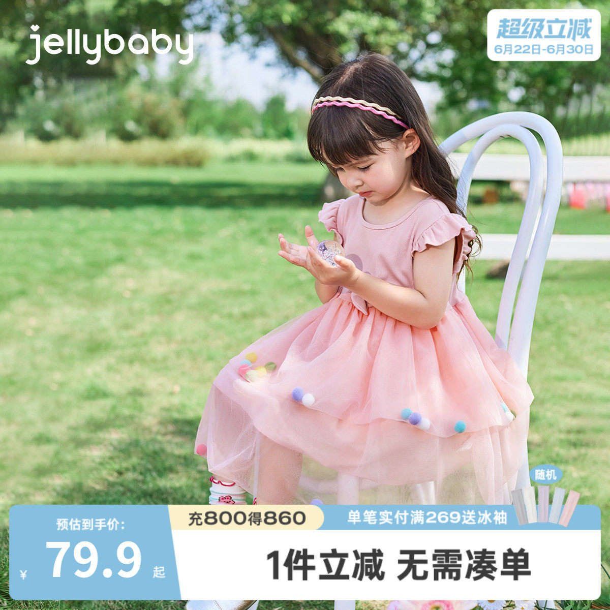 女童裙子夏季宝宝夏装连衣裙女孩粉色公主裙2026新款儿童洋气纱裙