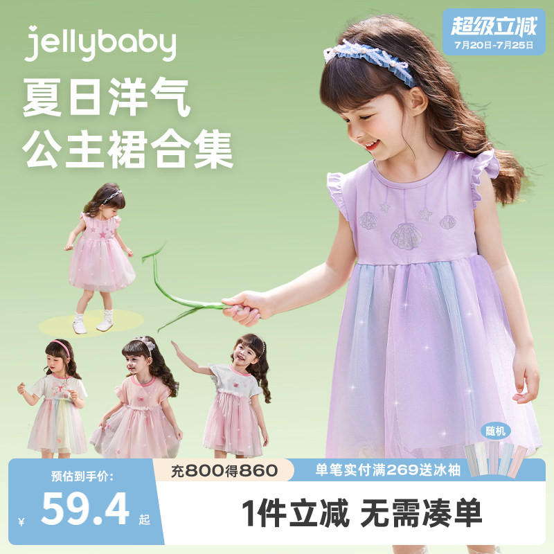 女童连衣裙夏款女宝宝紫色蓬蓬裙女孩夏装纱裙洋气儿童公主裙夏季