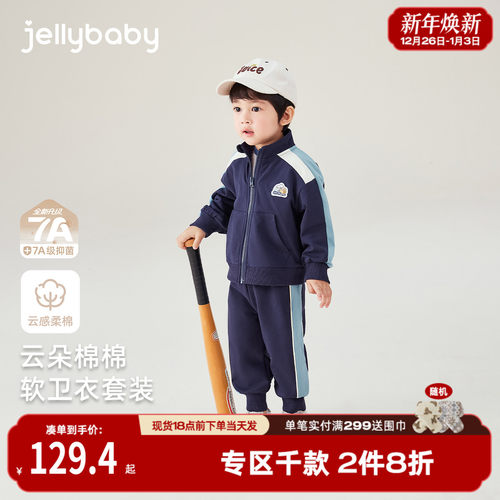 儿童棒球服套装春秋男童运动衣服小童秋装新款洋气女童秋款两件套