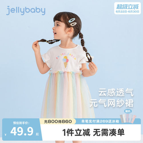 夏季女童甜美短袖纱裙